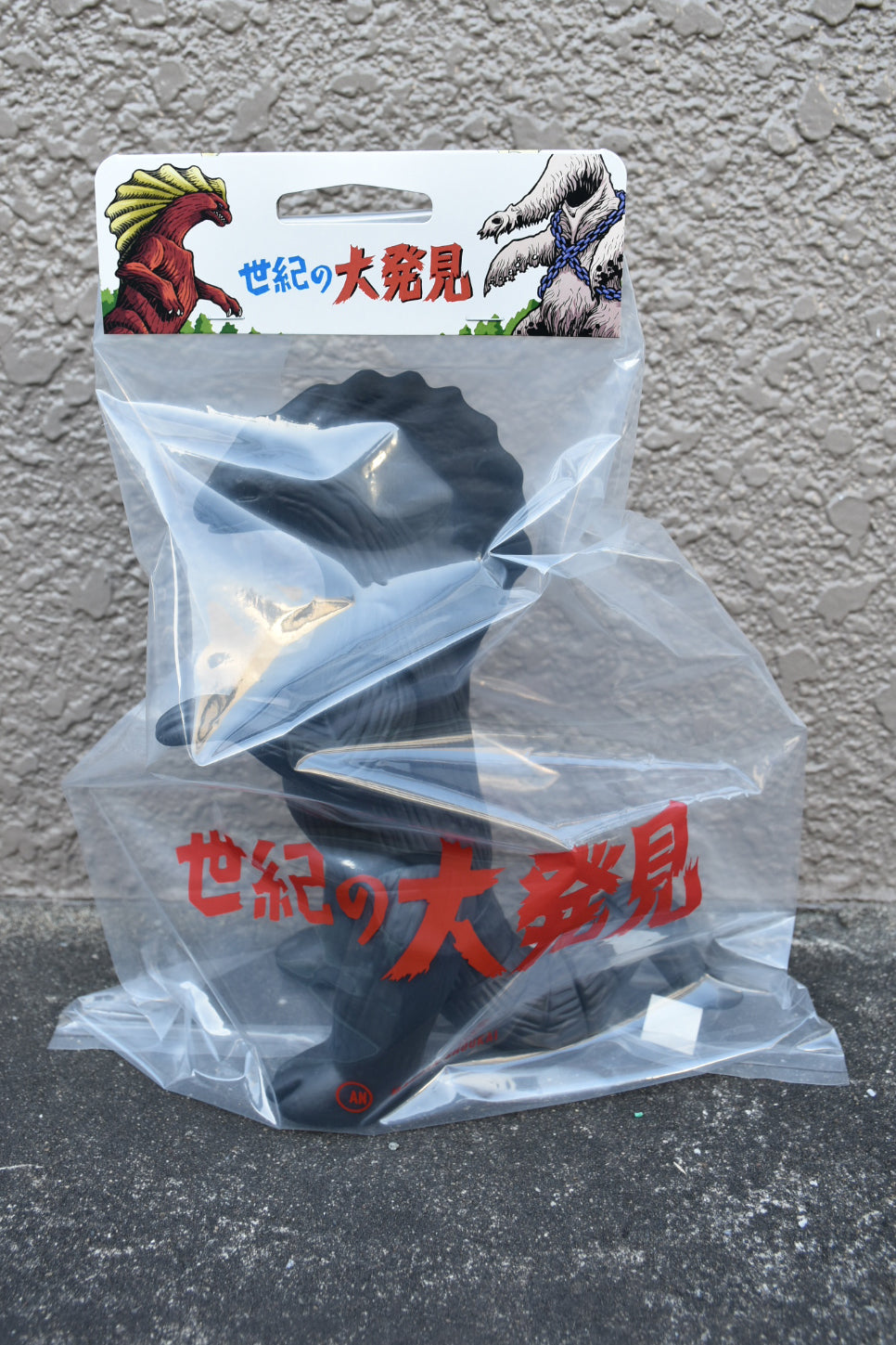 【マルアン商会】アカンバロ恐竜土偶 ソフビ(バロネグロ)