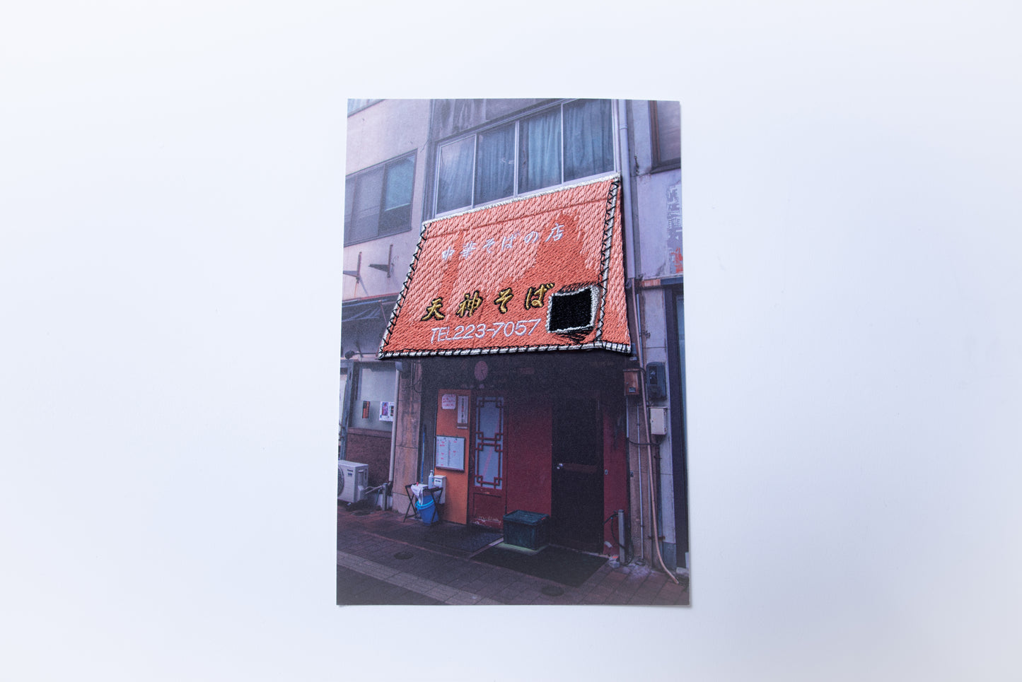 岡山ワッペンポストカード-天神そば