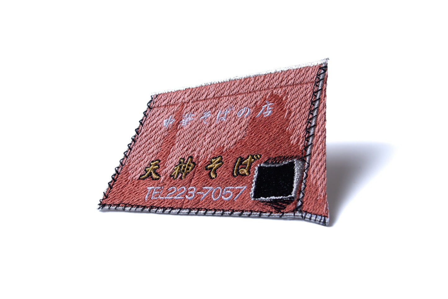 岡山ワッペンポストカード-天神そば