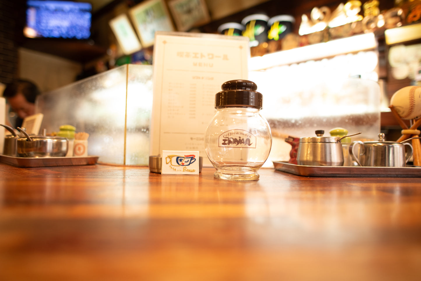 喫茶エトワール地球瓶