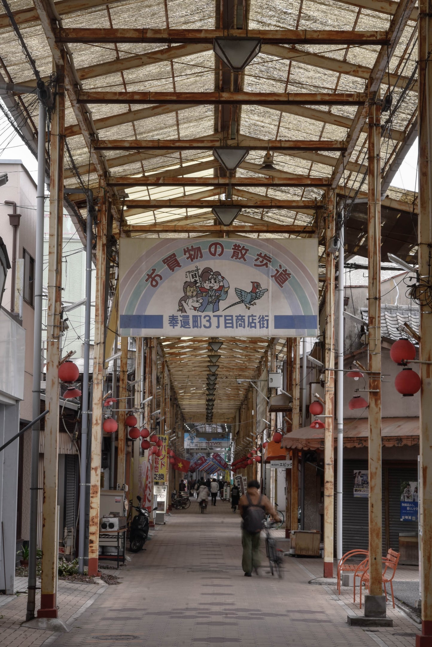奉還町ワッペンポストカード-お買い物の散歩道