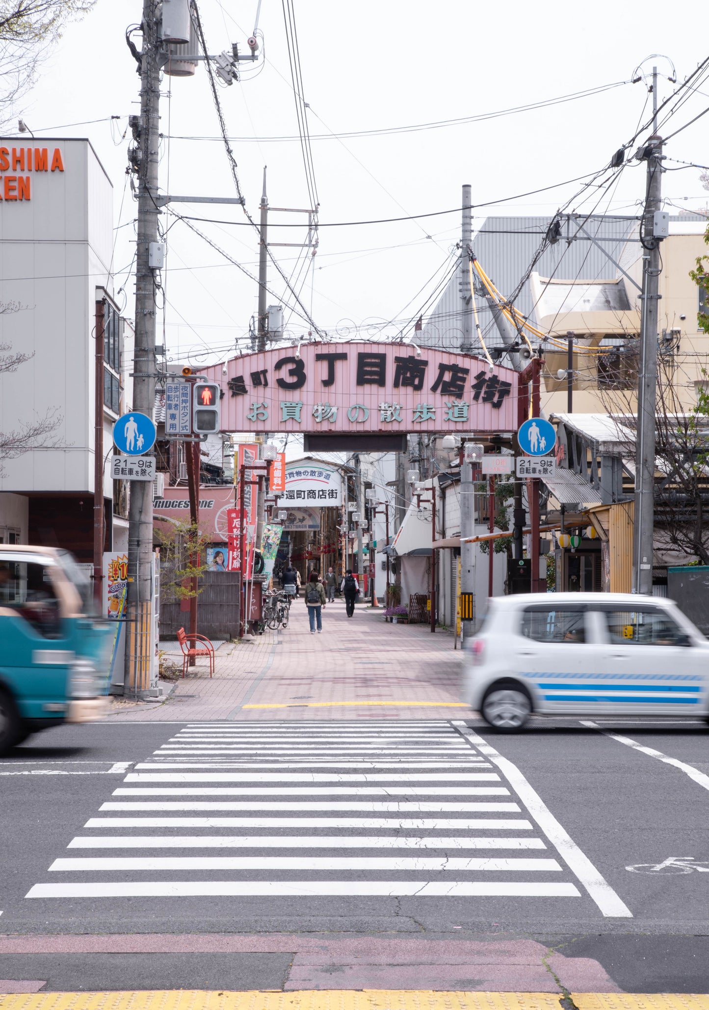 奉還町ポストカード-奉還町3丁目看板ワッペン-実写