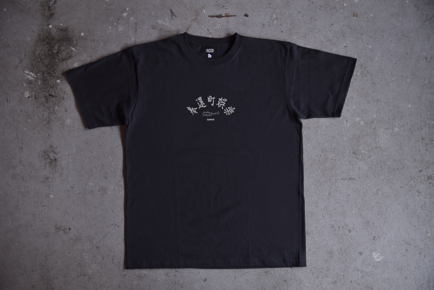 Hokancho Entertainment T-shirt
