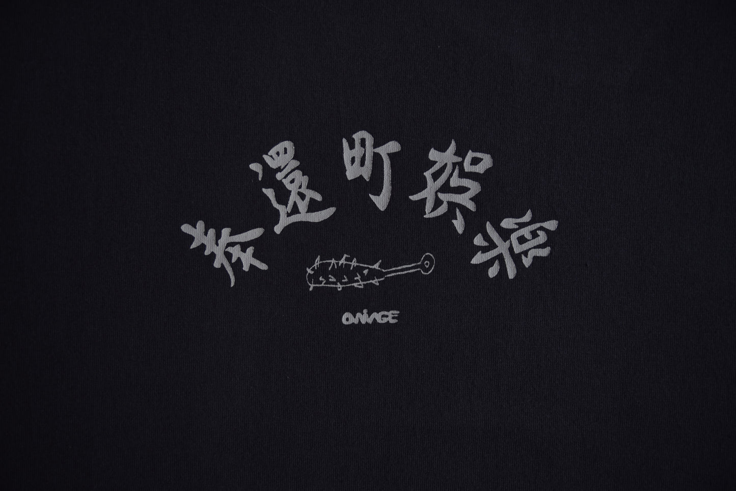 Hokancho Entertainment T-shirt